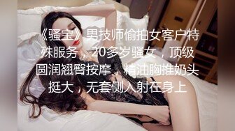 ❤️可爱萝莉萌妹❤️软萌乖巧小可爱【MM甜】白皙极品萝莉小母狗 拉上几个同款骚逼闺蜜叠罗操， 粉嫩小穴让人流口水