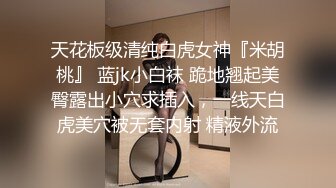 探花系列-约操风情万种小少妇酒店相会先按摩再啪