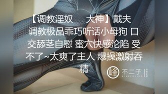 对话精彩，开中华轿车又不帅气的超强PUA大神【一路向北】教科书式逆袭，约炮3位美女开房车震性爱露脸自拍