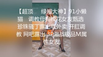 【东北小白龙】家中偷拍自己老婆，睡着了抠穴，贴心把骚逼擦干净，圆润翘臀美腿，小少妇困得不行还要被干