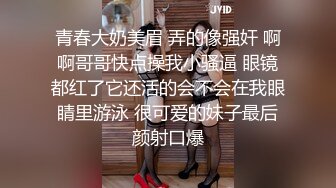 【遇上柠檬】白瘦幼萝莉妹! 调教牵狗练~煽巴掌~趴趴爆菊!跪吃鸡吧吃脚 哦哦叫  (3)