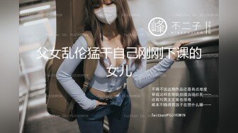 杏吧&星空无限传媒联合出品 XK8052 莞式服务 结婚彩礼十万块 优先体验五百块