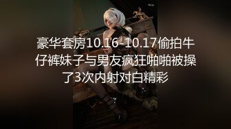 [MP4]制服诱惑-肥臀御姐系美妞，渔网袜掏出大奶子，手指猛扣骚穴，振动棒舔弄插入，搞得水声哗哗，娇喘嗲嗲呻吟浪叫