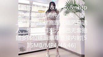 後入Ecup女友,完美曲線