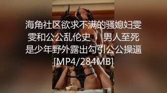 P站⭐ Sexy Yum Yums ⭐视频合集，国产收割机墙裂推荐 —— P站第二十一弹【53V】 (18)