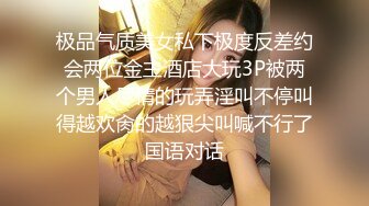 [MP4]缺钱下海兼职小姐姐，青涩害羞更有征服欲望，AV视角展示激情一战