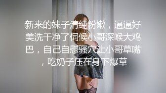 STP23703 脾气特别好很爱笑的清纯甜美东北女生&nbsp;&nbsp;亲吻不能碰鼻子&nbsp;&nbsp;动过刀子 但脸确实好看 小哥后入好长时间也没射 尴尬又无奈地笑