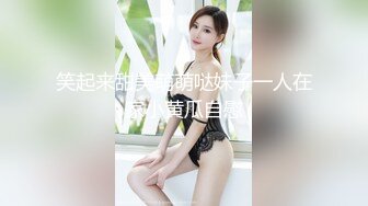 【新片速遞】&nbsp;&nbsp;⚫️⚫️快手50万粉网红泄密！超美大长腿，反差婊【兰兰女神】金主重金定制，情趣淫声勾引，道具紫薇~炸裂[413M/MP4/34:59]