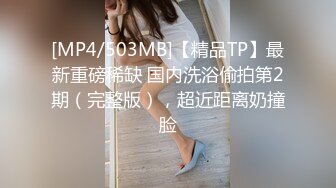 GS自购-售价22【TKCD】091.跟踪偷拍极品美腿肉丝白丝双马尾妹妹被发现了！