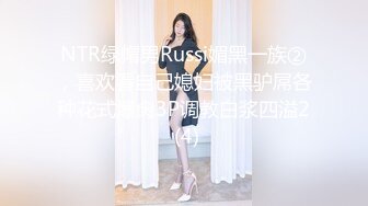 [MP4/ 1.77G] 高颜值纯纯女神 脱掉宽松衣服后身材真销魂 贴身白衣高挑大长腿抱紧摩擦 啪啪大力操穴