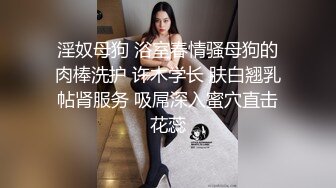 第五任干女儿好听话呀，去学校接她上车，就在车里一直玩她的大奶子，发育好完美！