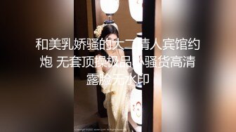 [MP4/ 437M] 唯美人妻 波浪熟女 性感的白丝袜，诱人的阴道，各种姿势爆插，惨遭弟弟内射！