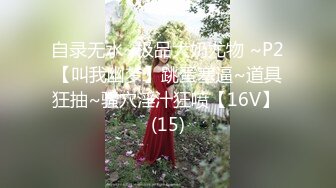 [MP4/474MB]小伙带着漂亮的女友酒店开房先干一炮叫点外卖吃完再来一炮