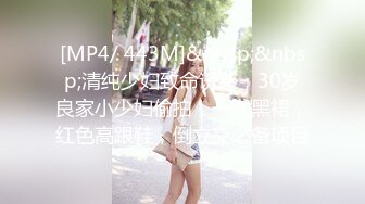 强奸继父的女儿-刘嘉佳