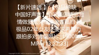 FC2PPV 3148384 X&#8217;mas特価あり【快楽優先セレブ巨乳】Ｇカップ巨乳セレブ妻　聖なる夜に気持ち良くなる桃マリオで狂う女。生ハメ中出しSEX！乳首だけで甘イキ。クンニで連続オーガズム。乳首をパンパンに膨らませて何度も昇 [有]