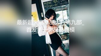 【萝莉和御姐姐妹花】双女肉丝叠罗汉，翘屁股漏肥逼后入性感大屁股非常诱人，很是诱惑喜欢不要错过