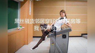 调教反差女友校服诱惑浴室舔胸