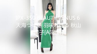 星空传媒XKVP025兄弟夫妻吵架趁机拿下他老婆