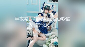 【新片速遞】长相清纯的新人美少女主播，自慰掰穴露出粉木耳[97.6M/MP4/08:28]