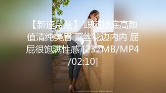 「加长版」杭州偶遇戴红腰绳的妹子，直接勾搭拿下