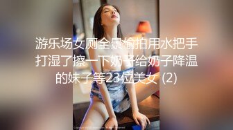 厕拍美女大学生已被开发的粉逼跟到公交车站拍脸