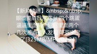 [MP4]STP30651 瘦子探花酒店约炮??身材苗条的美乳兼职靓妹居然提出想做人家男朋友被妹子一口回绝 VIP0600