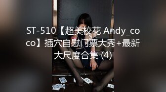 【国产版】[91KCM-081] 咪妃 绝色女贼 偷窃被逮惨被强制抽插 91制片厂