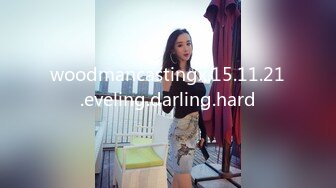 woodmancastingx.15.11.21.eveling.darling.hard