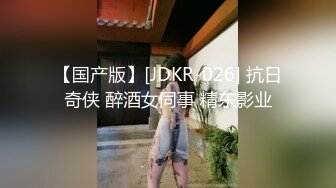 STP23687 中途贴心换套 170cm平面模特 女神今夜高潮了 给你想看的全部 买春神作 且看且珍惜