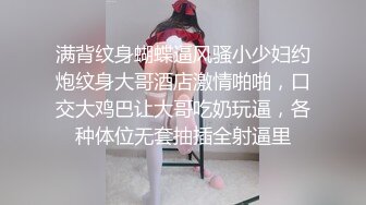 流出【快手福利】山西大奶妹子【瑞雪】，跳弹自慰抠穴性爱啪啪，给榜一大哥的福利，精采佳作！ (1)