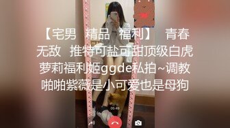 [MP4]STP28323 ?扣扣传媒? FSOG061 主人的专属小恶魔▌不见星空▌爆刺白丝小嫩穴 樱桃小嘴口爆吸汁 爽到脊梁骨 VIP0600