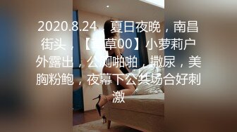 真实良家的寻欢之旅，【推油少年】，偷拍，人妻约异性SPA，奶子挺大挺漂亮