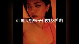 [MP4]STP29662 甜美性感小姐姐！衬衣黑丝袜！酸奶抹屌舔弄，转战洗手间扶腰后入，沙发骑乘位爆操 VIP0600