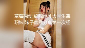 时尚范性感气质长发援交美女酒店被中年男要求穿上情趣睡衣先干一次后,又接着扒光衣服继续操,男的体力真好!