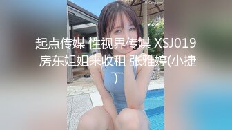 STP18738 【今日推荐】精东影业出品国产AV剧情新作-初为人妻小悠寂寞和网友裸聊被老公发现 怒操粉穴内射