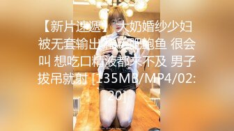 海角社区泡熟大神❤️约操46岁黑丝袜气质熟女人妻阿姨，退役老空姐，个高皮肤白屄紧水多风骚。