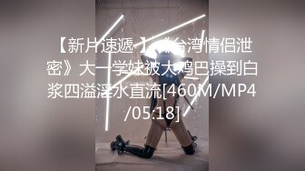 [MP4/ 1.68G] 私人双美女推油超爽服务舌推、胸推、阴推钻毒龙鸡皮疙瘩都起来了