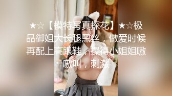 【新片速遞】 ❤️网红女神❤️超人气爆乳貌美少女『小桃酱』庆生变挑战 新鲜的玩法 奶油肉棒 你下面吸的这么紧啊 高清720P原版无水印 [583M/TS/19:03]