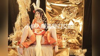 无水印[MP4/596M]12/17 两个极品白虎小妹掰开逼逼给狼友看特写玩弄骚奶子大秀VIP1196