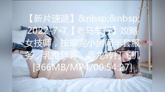 [MP4/ 207M] 黑丝美女少妇 皮肤白皙 朋友们在外面唱歌 被拉进厕所后入猛怼