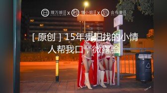 夜战教师妻