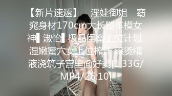 [MP4/ 212M]&nbsp;&nbsp;研学旅行时偷拍女同学洗澡,挺爱干净的一个女孩,洗澡的时候把内衣和袜子都洗干净了