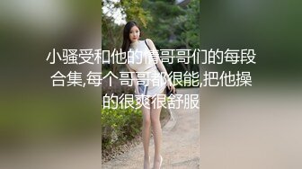 高颜值女友，普通话对白2，超级刺激