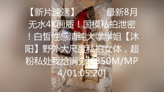 高颜气质御姐人体喷泉喷水皇后【云小禾】天花板级潮喷展示，视觉效果一流，真想用J8试一试 (3)