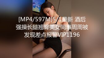 [MP4/601MB] ??SPA养生馆内 今日来了个白皙美乳翘臀少妇 侧脸挺美啊 还是个翘臀美腿骚货 小哥哥操的她气喘吁吁 又不敢大声叫