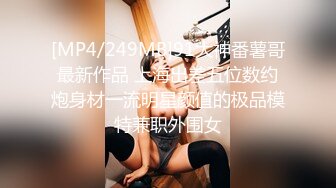 《顶流网红泄密》万人追踪网红可盐可甜百变女神babyp私拍第三弹~极品无毛一线天馒头穴紫薇啪啪纯反差婊 (2)