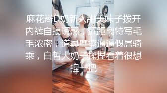 女销售员为了能签下合同只能让客户玩：‘你还没说和我什么时候签合同好痛好痛好痛’，‘痛你就叫呀，等我把你玩高潮了就签，揉奶’！