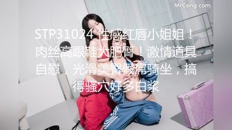 [MP4]绿帽白嫖良家妹子密码房 笑起来甜美长裙妹子 喝酒聊天再开操 张开双腿插入扶屁股后入撞击