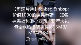 [2DF2] 生理大保健女人味十足的性感女技师被干瘦嫖客各种体位肏个遍[MP4/73MB][BT种子]