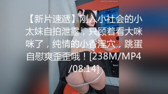 [MP4/488MB]探花胖哥酒店高端约炮个长得像明星的精灵女